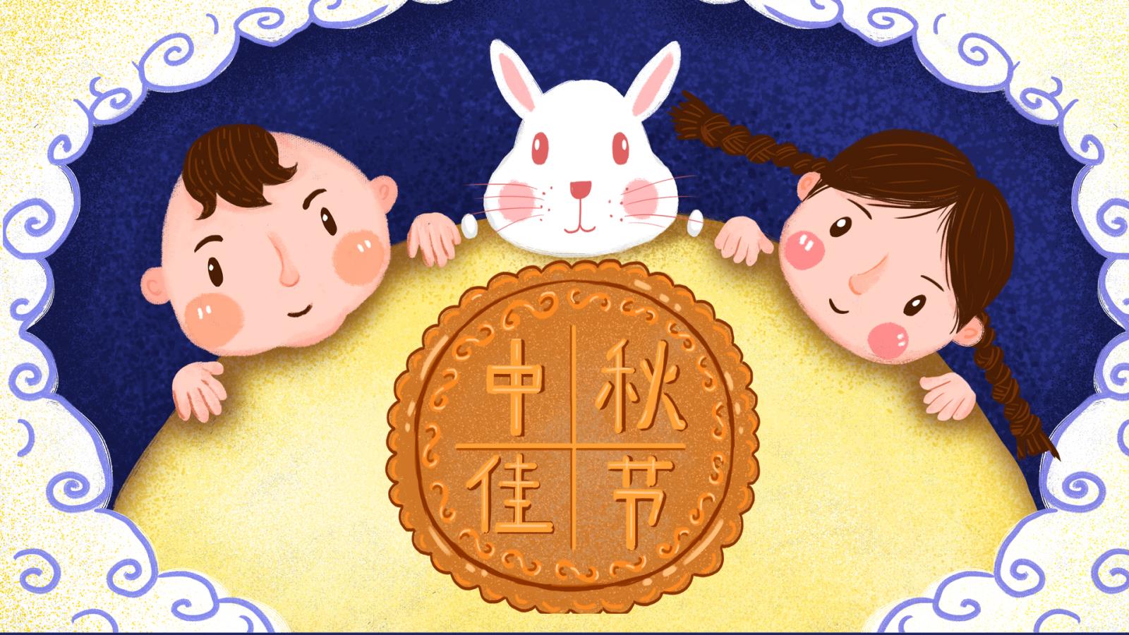 千圖網(wǎng)_簡約清新中秋佳節(jié)月餅月兔插畫_圖片編號28880769.jpg